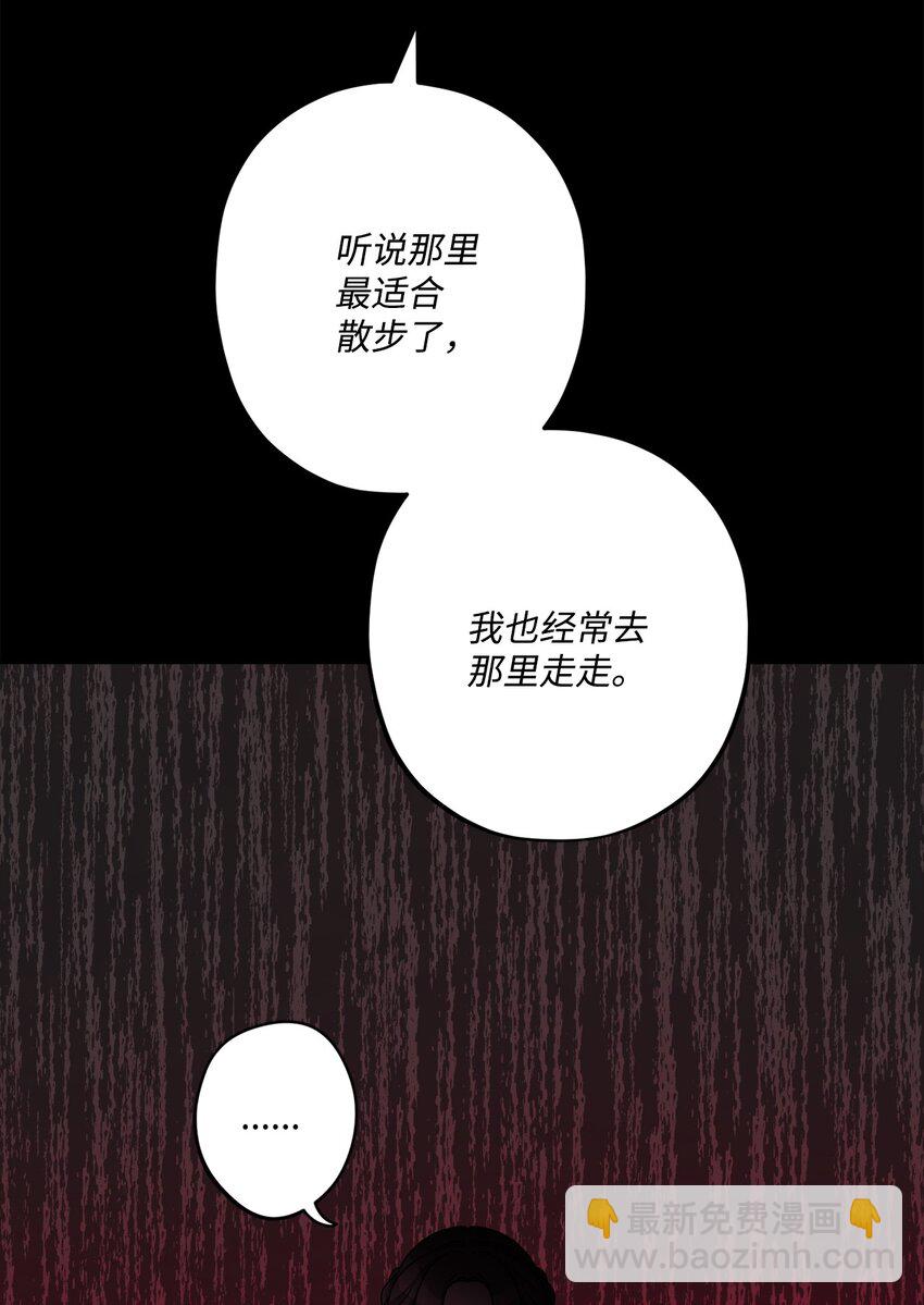 53 伪装的约瑟夫(1/2)-第55话