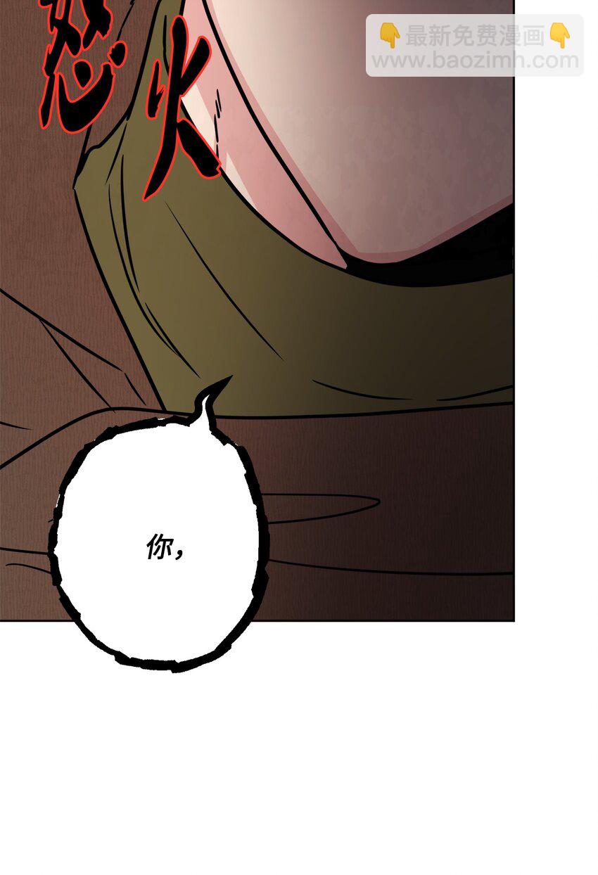 53 伪装的约瑟夫(1/2)-第55话