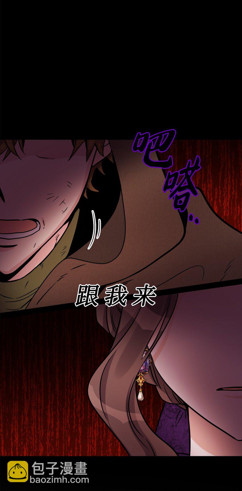 53 伪装的约瑟夫(1/2)-第55话