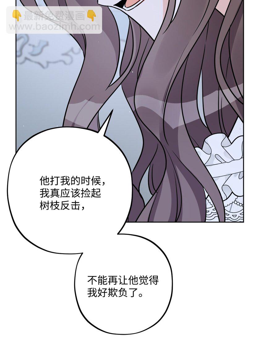 55 婚礼如期而至(1/2)-第57话