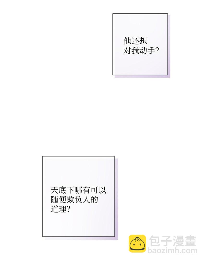 55 婚礼如期而至(1/2)-第57话