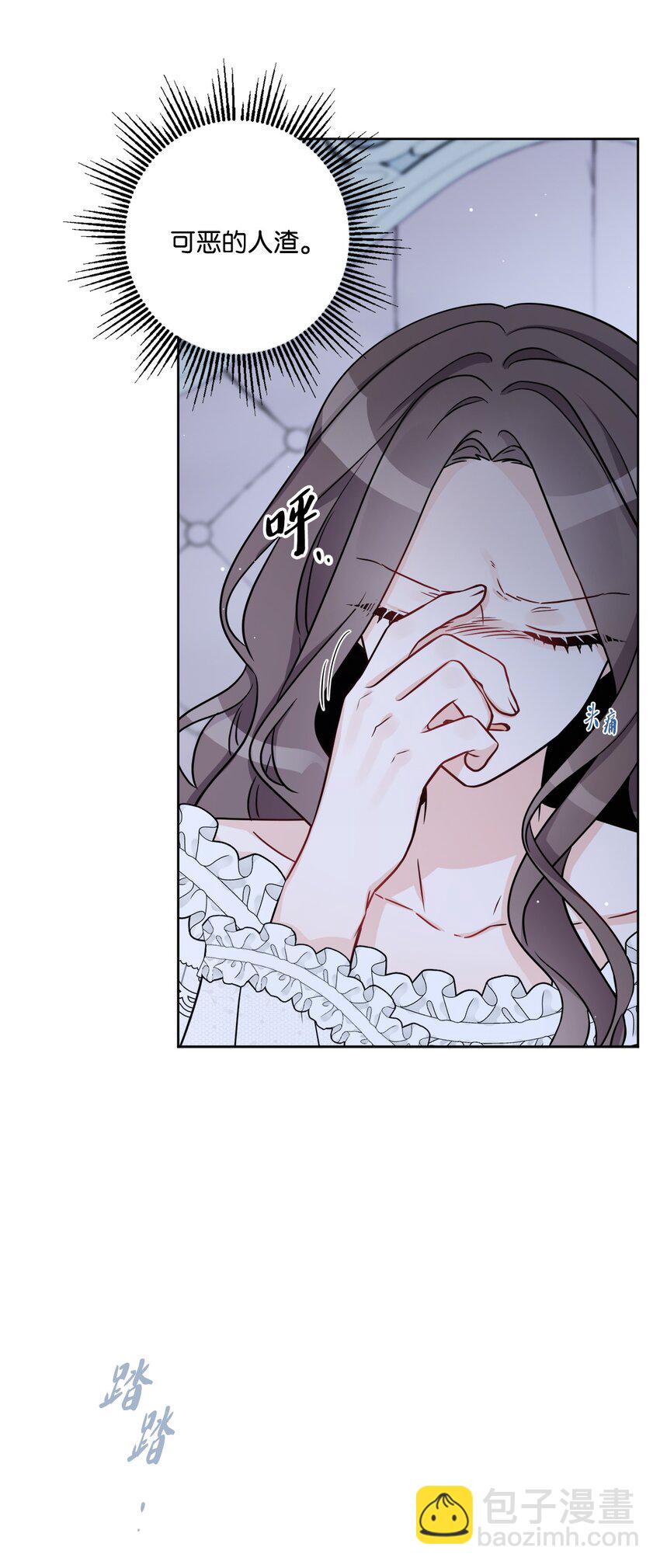 55 婚礼如期而至(1/2)-第57话