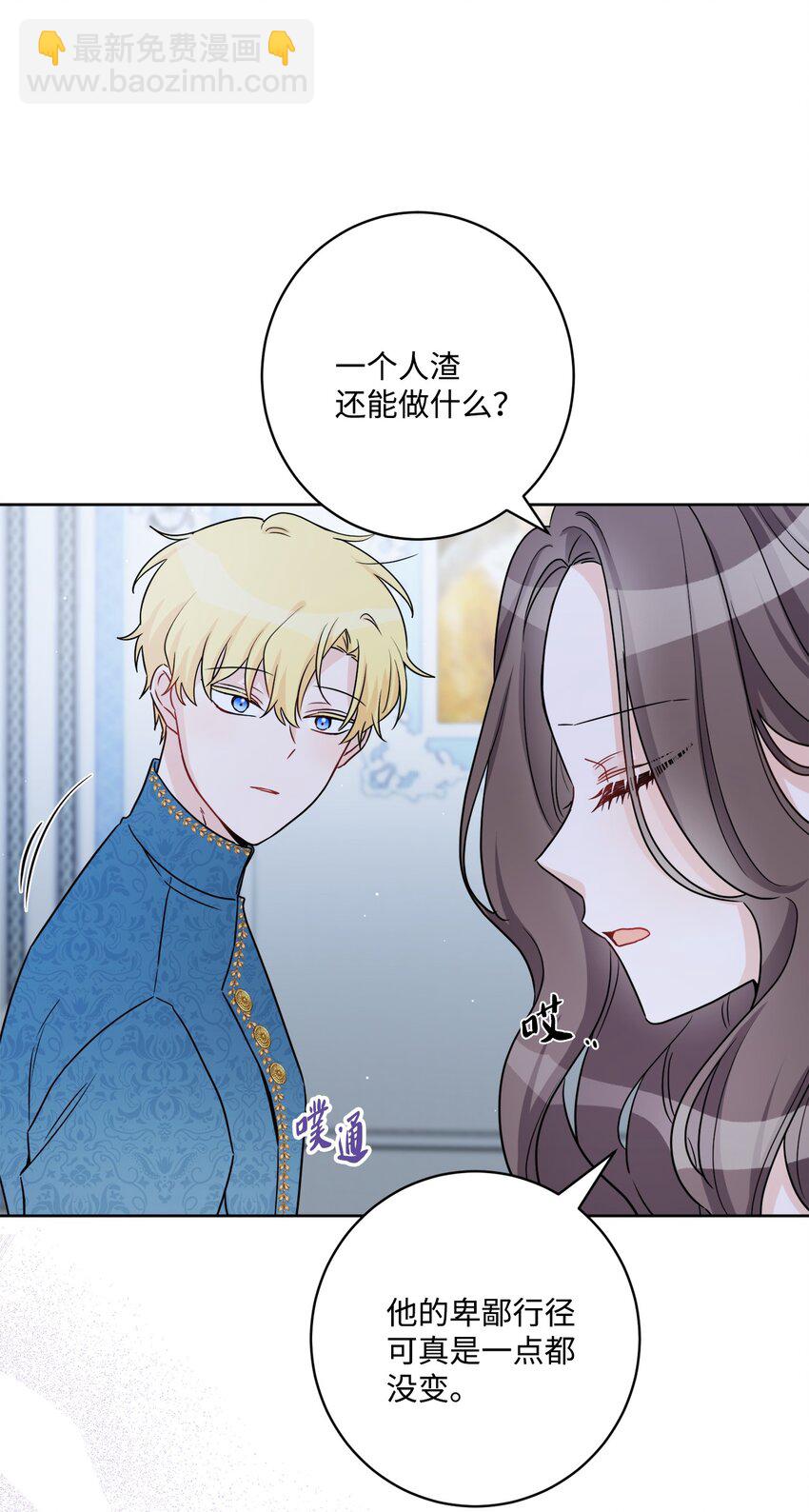 55 婚礼如期而至(1/2)-第57话