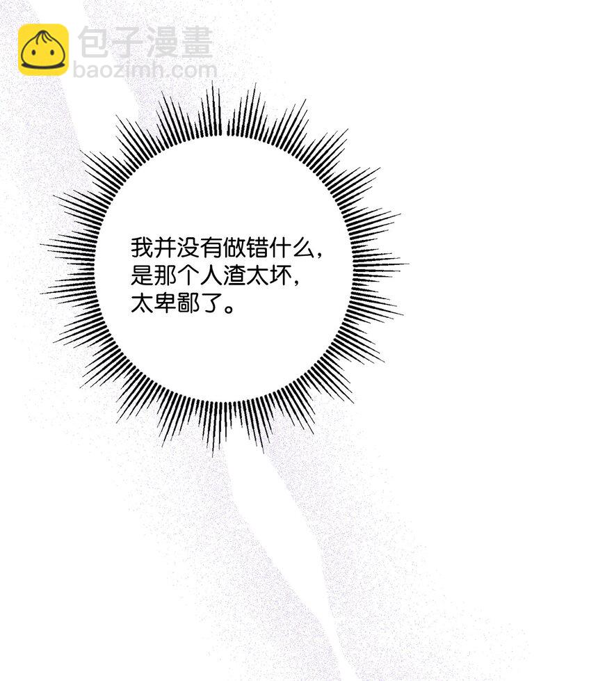 55 婚礼如期而至(1/2)-第57话