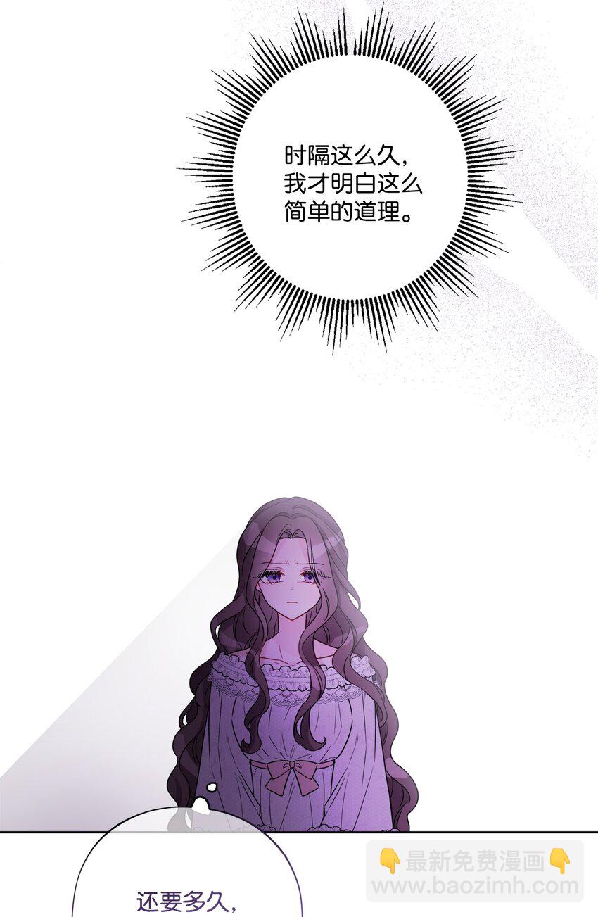 55 婚礼如期而至(1/2)-第57话