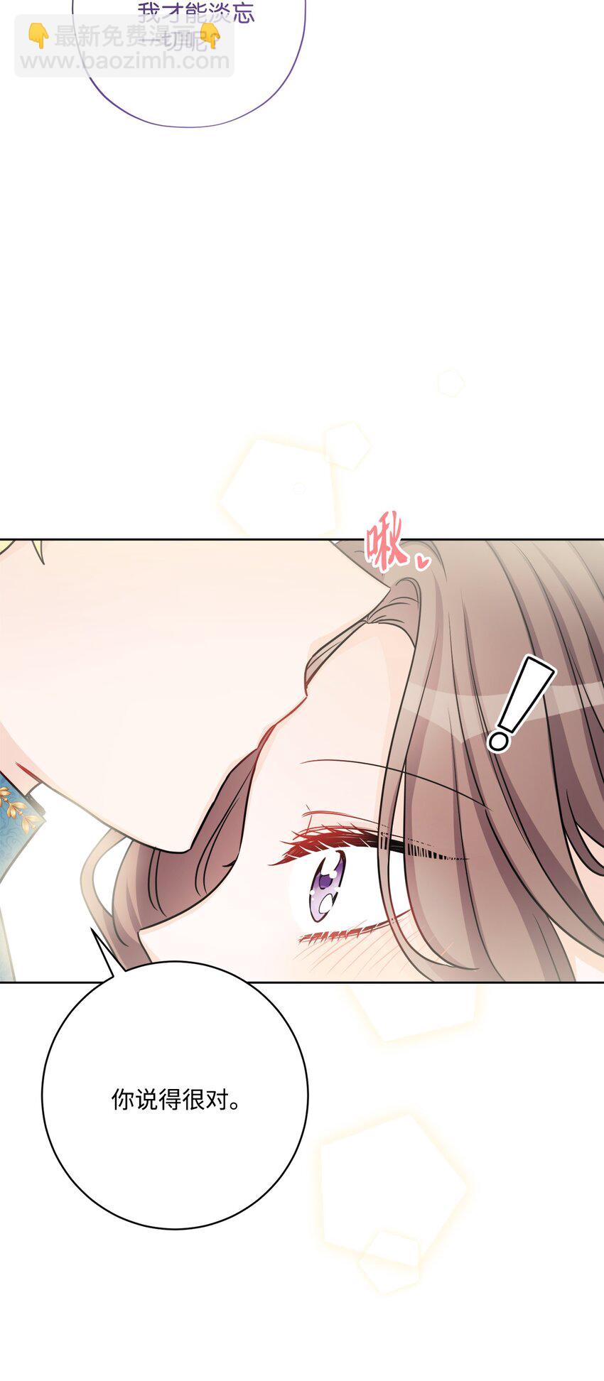 55 婚礼如期而至(1/2)-第57话