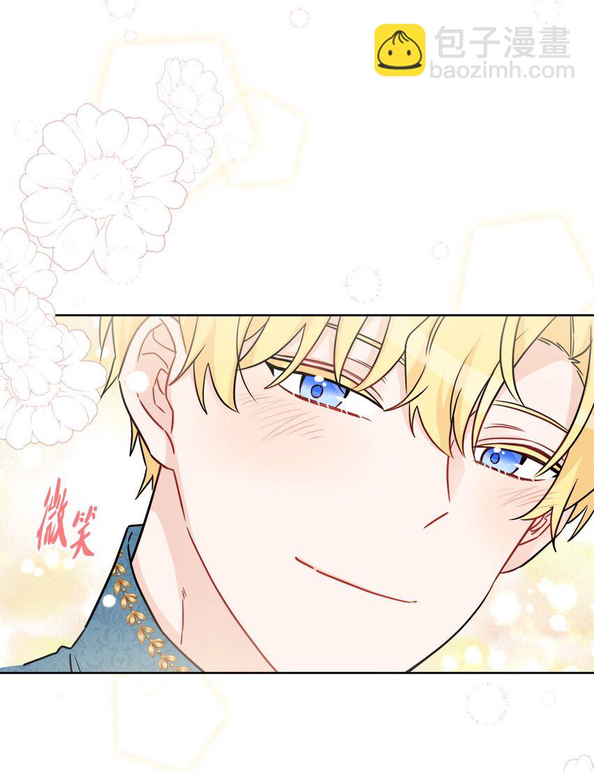 55 婚礼如期而至(1/2)-第57话