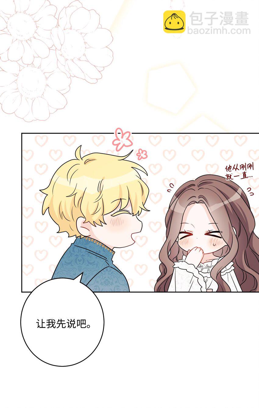 55 婚礼如期而至(1/2)-第57话