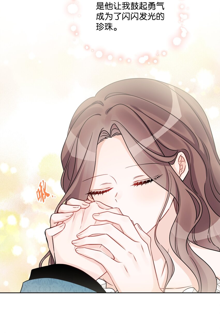 55 婚礼如期而至(1/2)-第57话