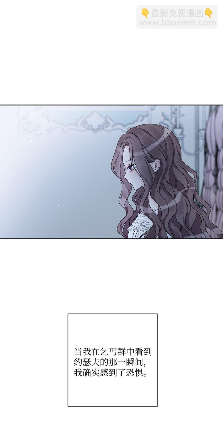 55 婚礼如期而至(1/2)-第57话