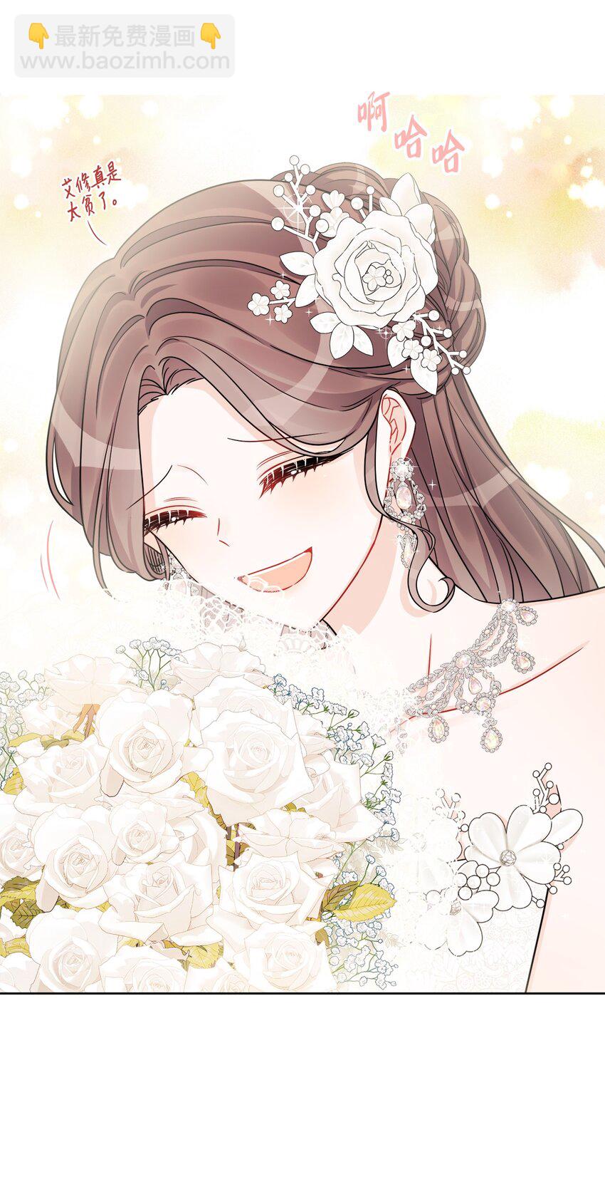 55 婚礼如期而至(1/2)-第57话