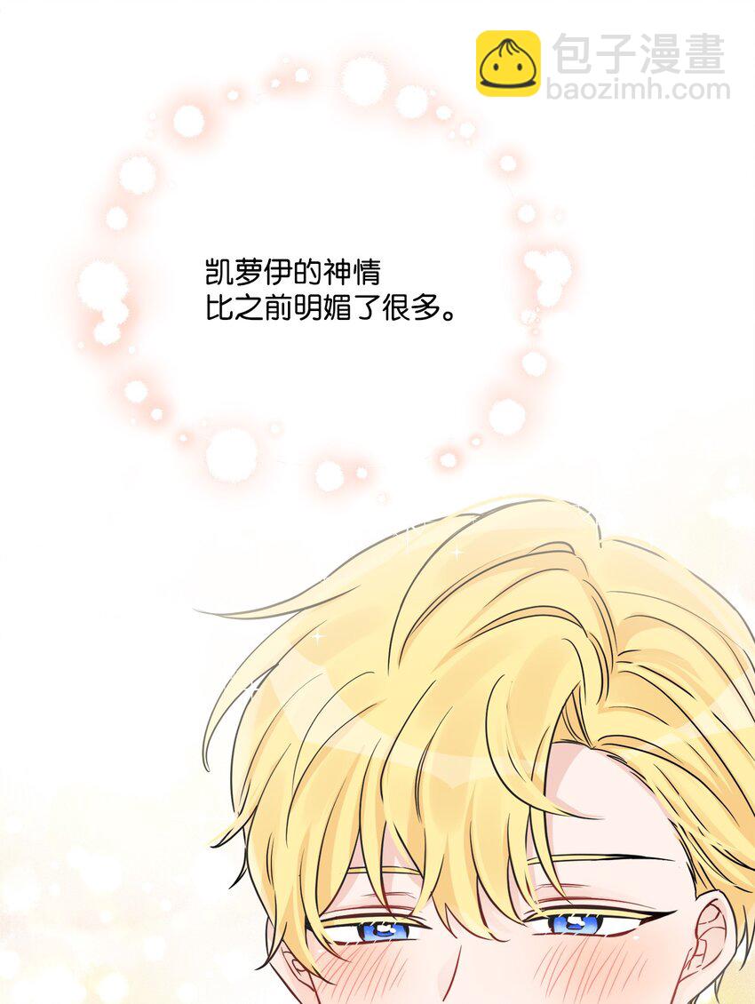 55 婚礼如期而至(1/2)-第57话