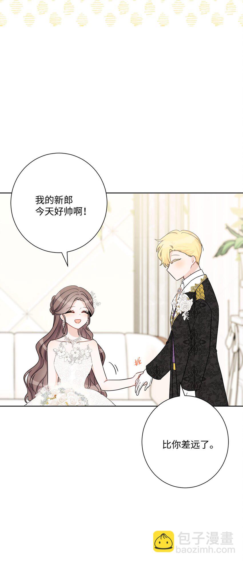 55 婚礼如期而至(1/2)-第57话