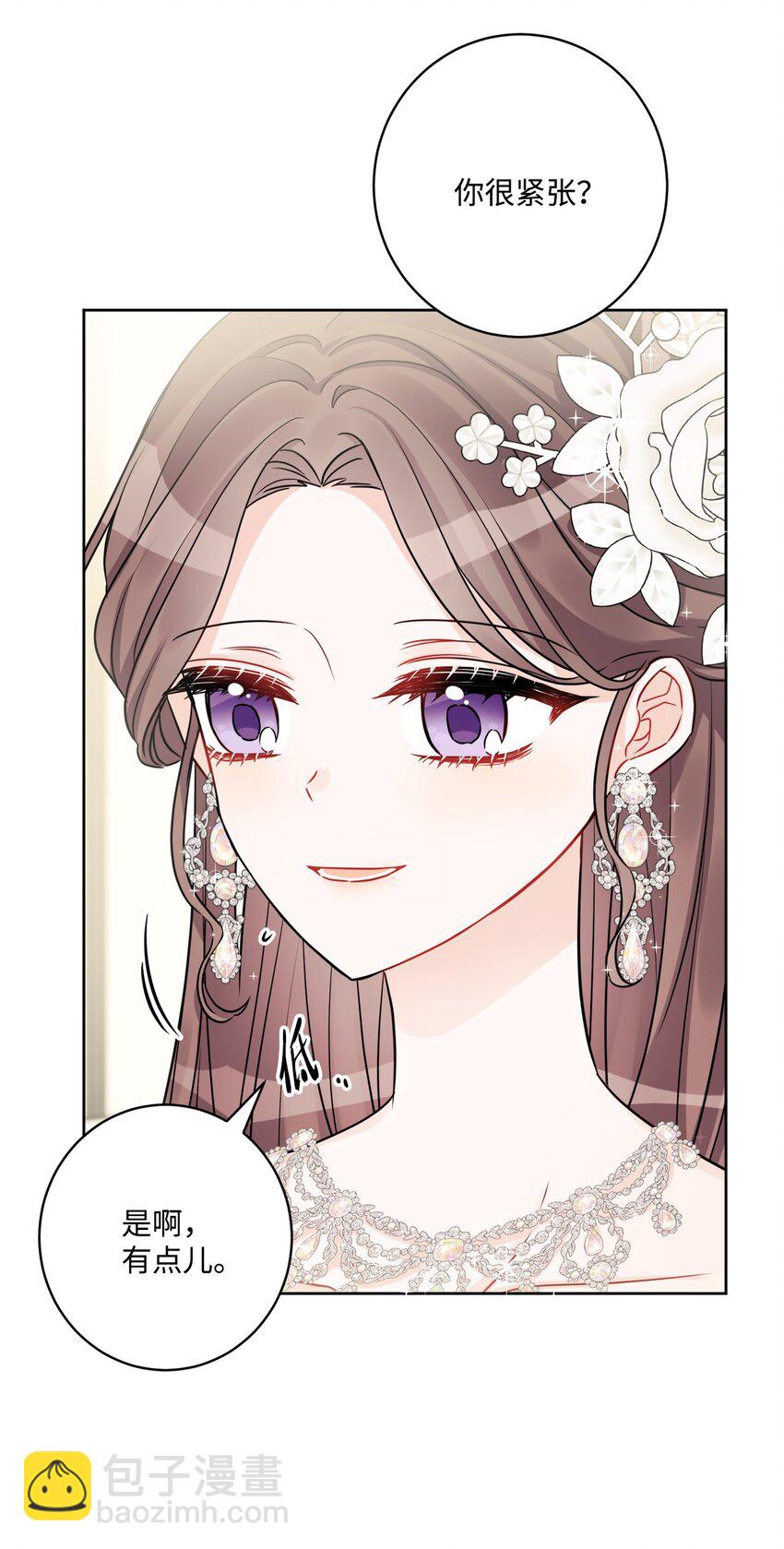 55 婚礼如期而至(1/2)-第57话