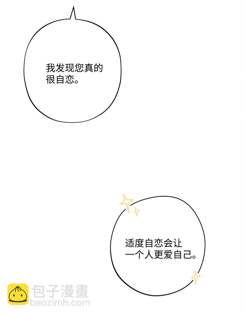 55 婚礼如期而至(1/2)-第57话