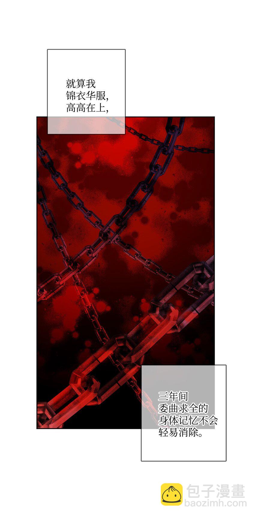 55 婚礼如期而至(1/2)-第57话