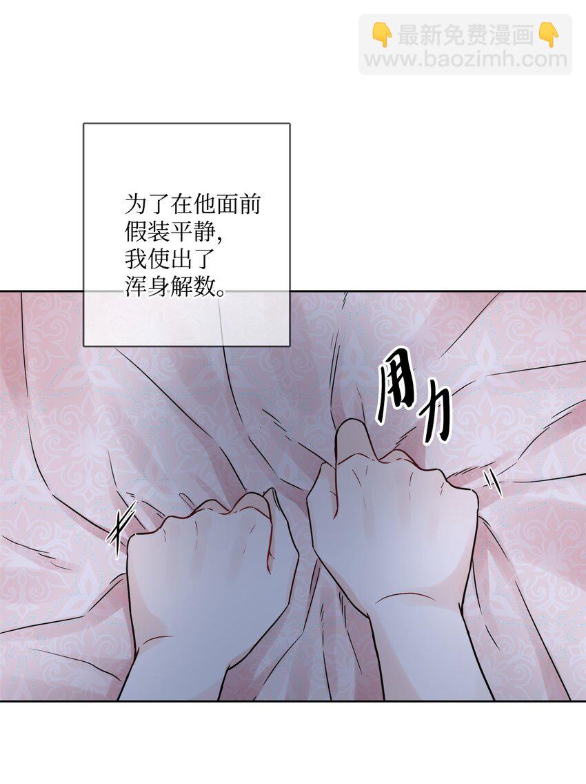 55 婚礼如期而至(1/2)-第57话