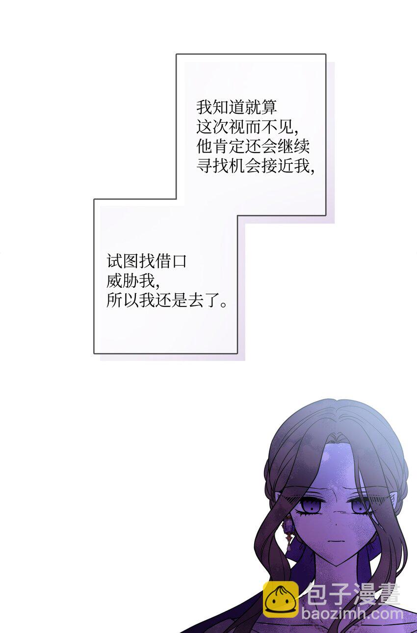 55 婚礼如期而至(1/2)-第57话