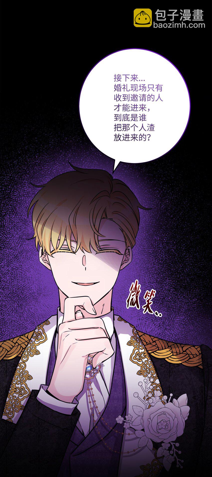 57 事前计划(1/2)-第59话