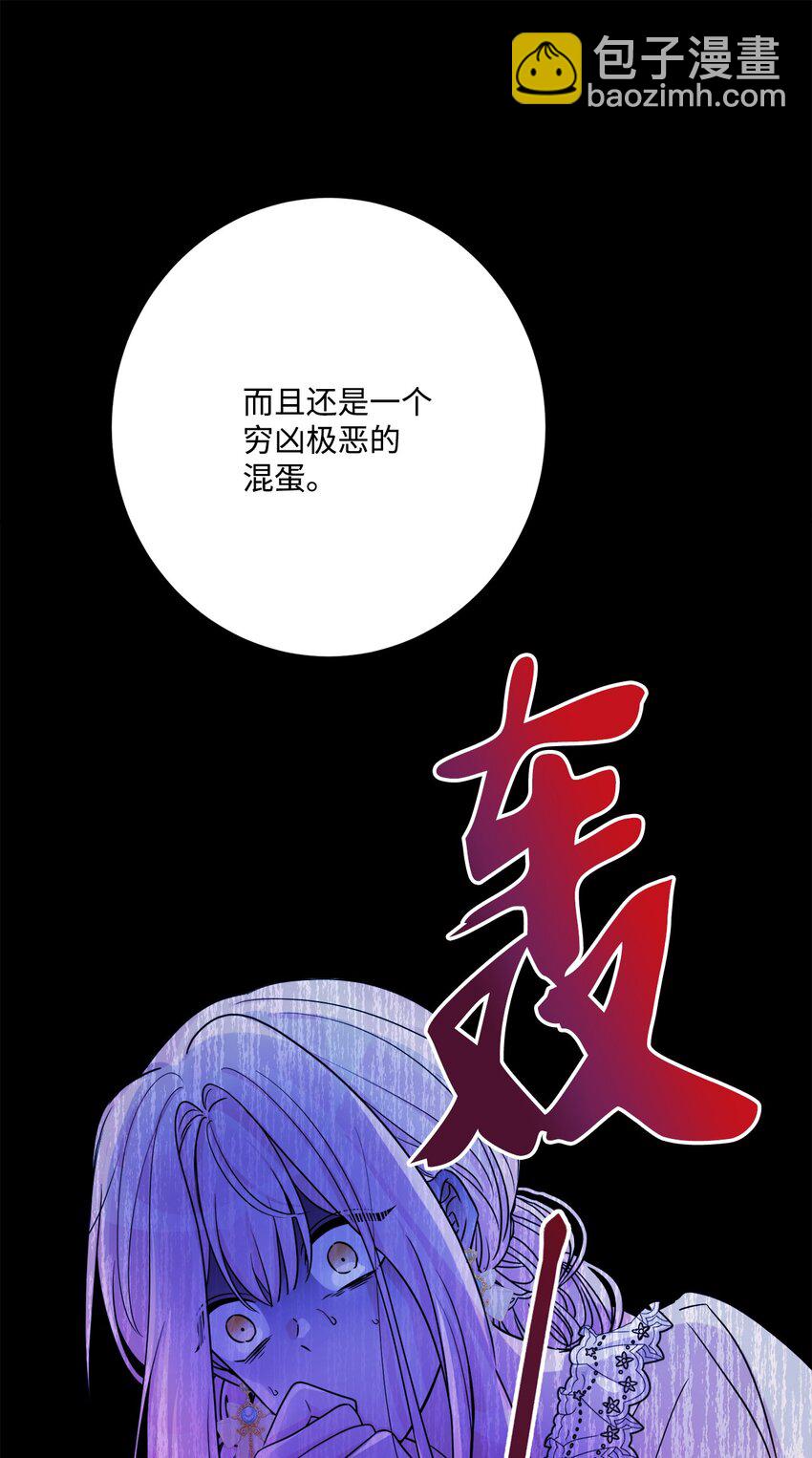 57 事前计划(1/2)-第59话