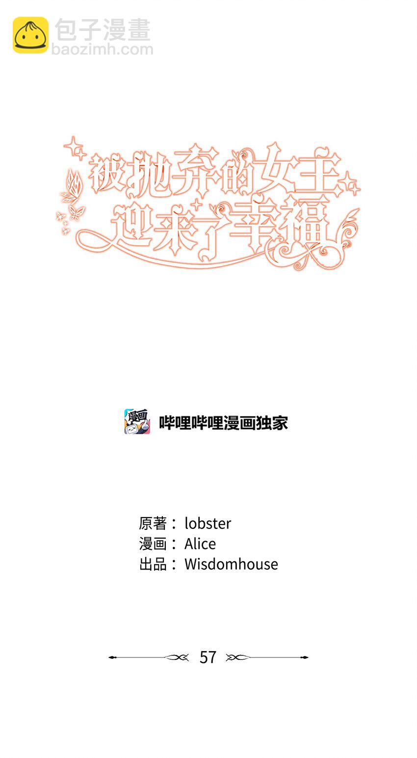 57 事前计划(1/2)-第59话