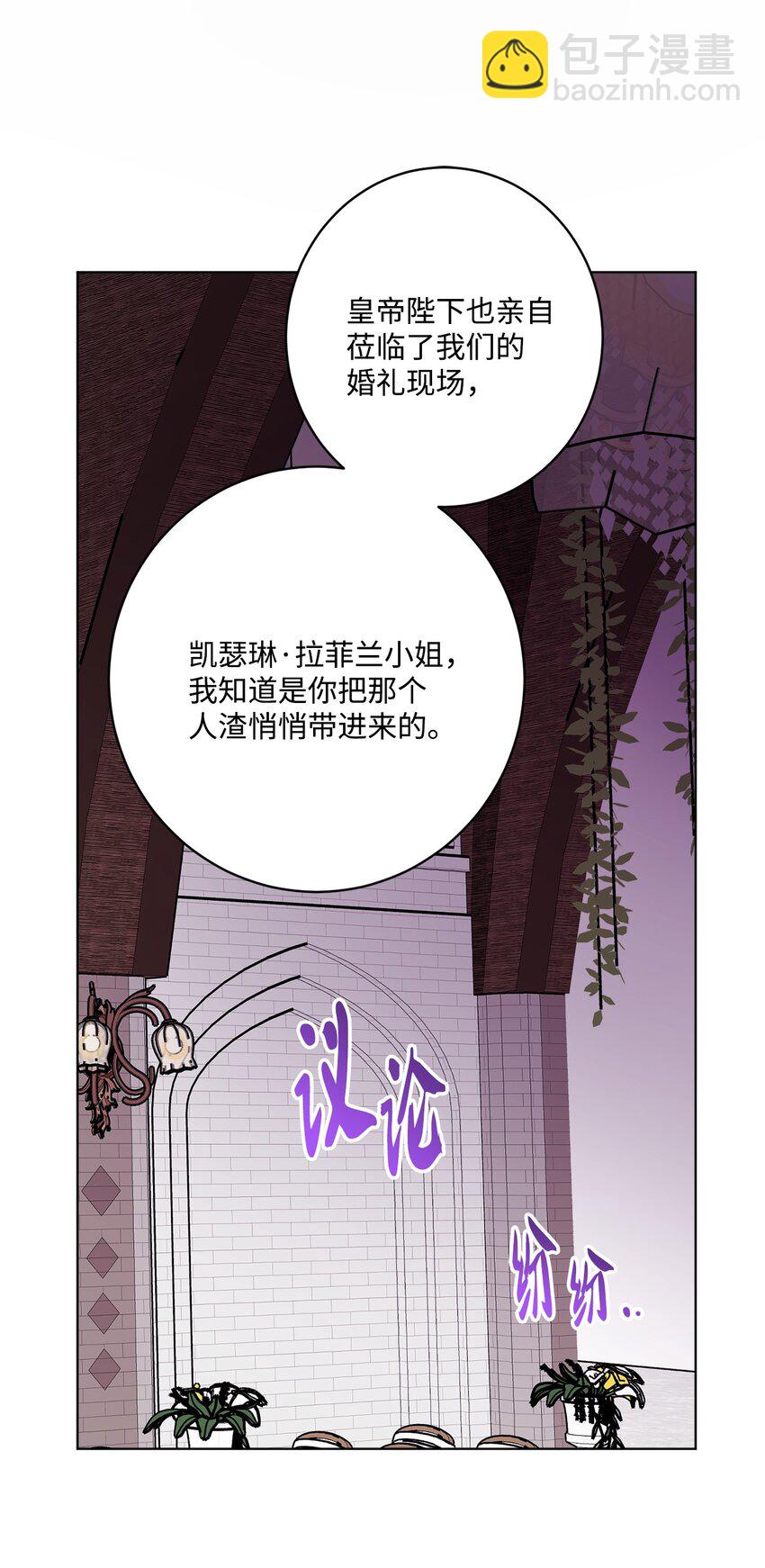 57 事前计划(1/2)-第59话