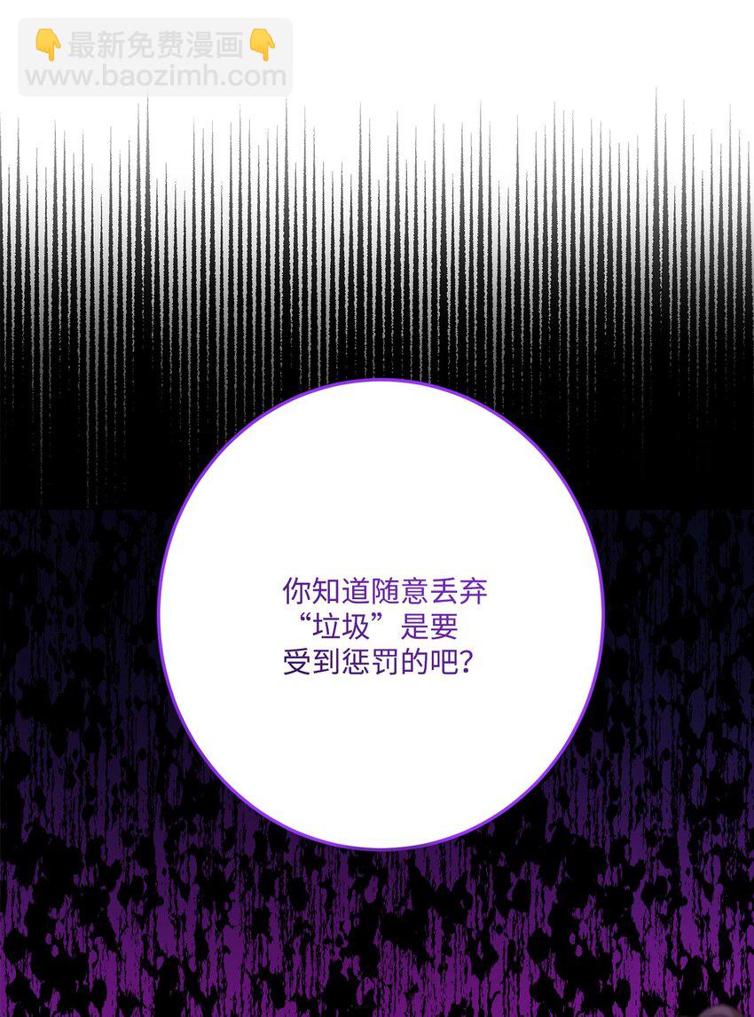 57 事前计划(1/2)-第59话