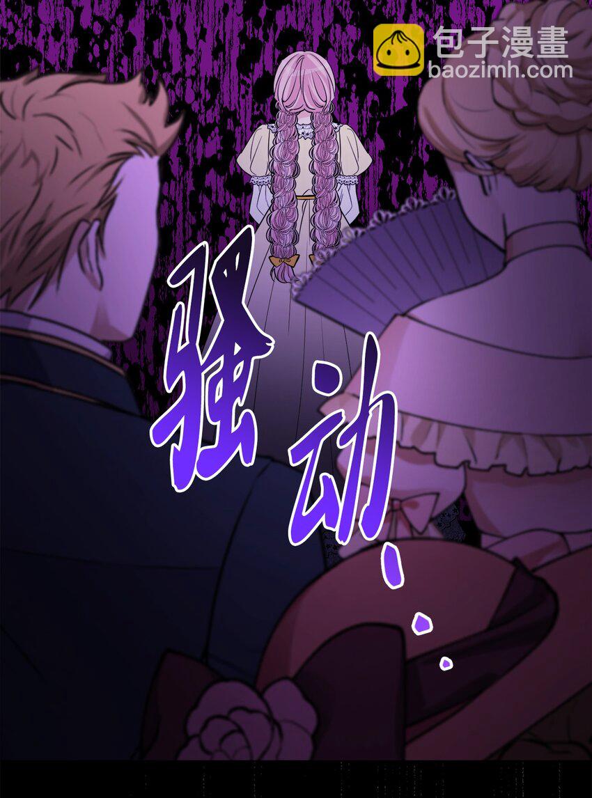 57 事前计划(1/2)-第59话