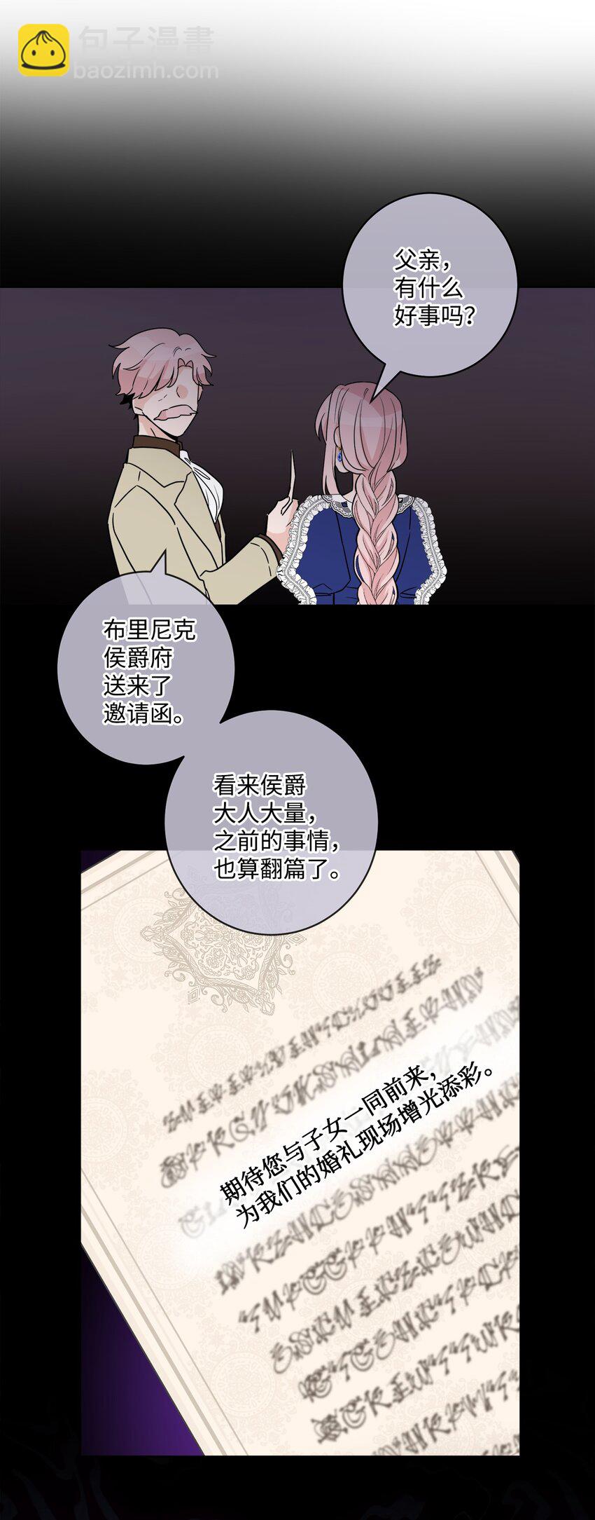 57 事前计划(1/2)-第59话