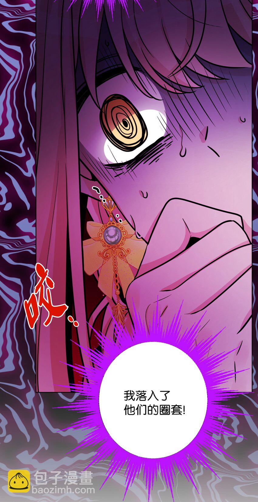 57 事前计划(1/2)-第59话