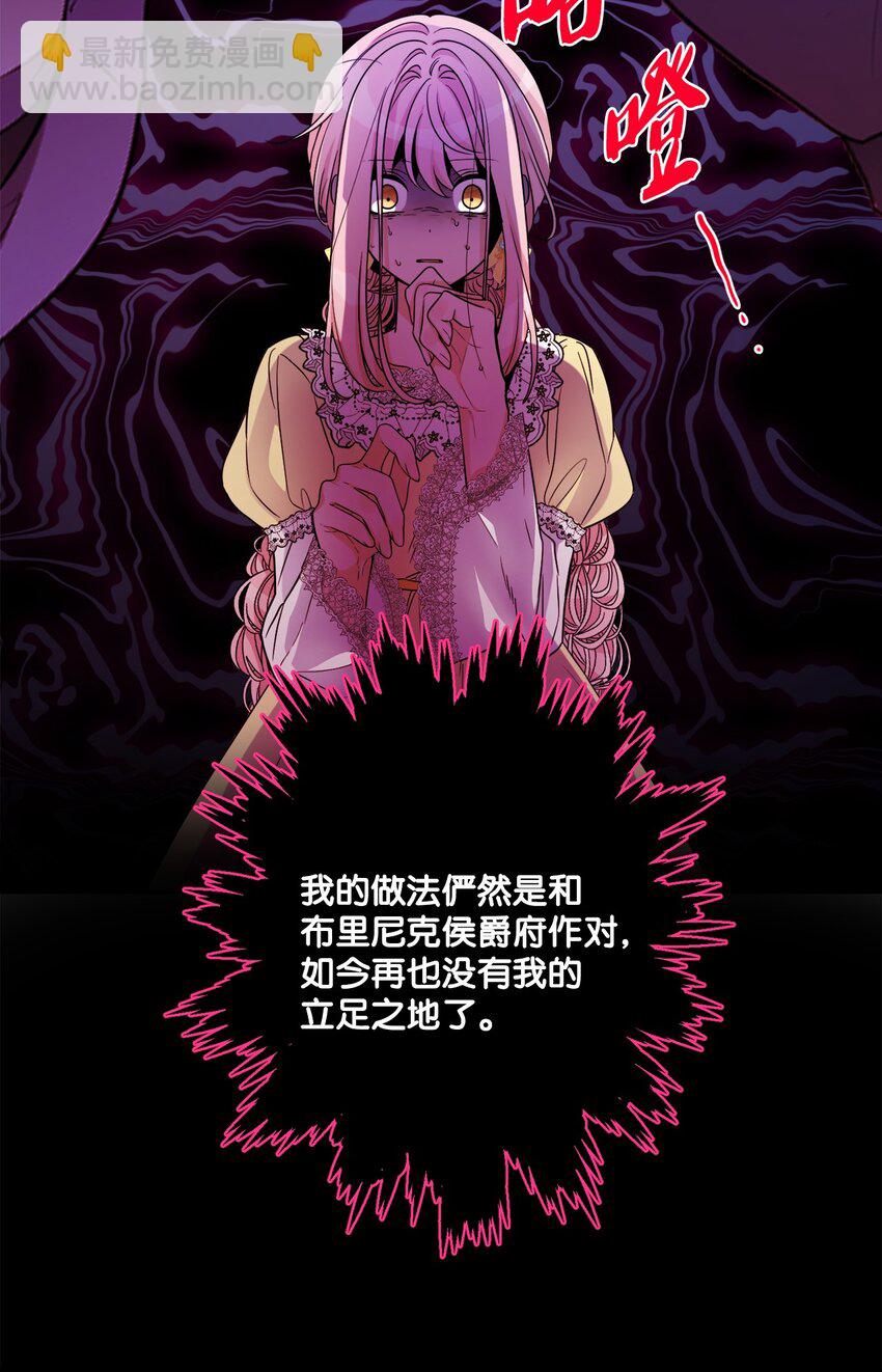 57 事前计划(1/2)-第59话