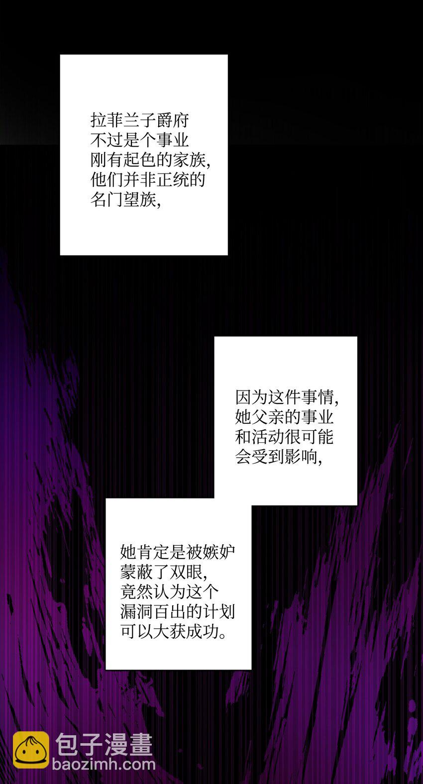 57 事前计划(1/2)-第59话