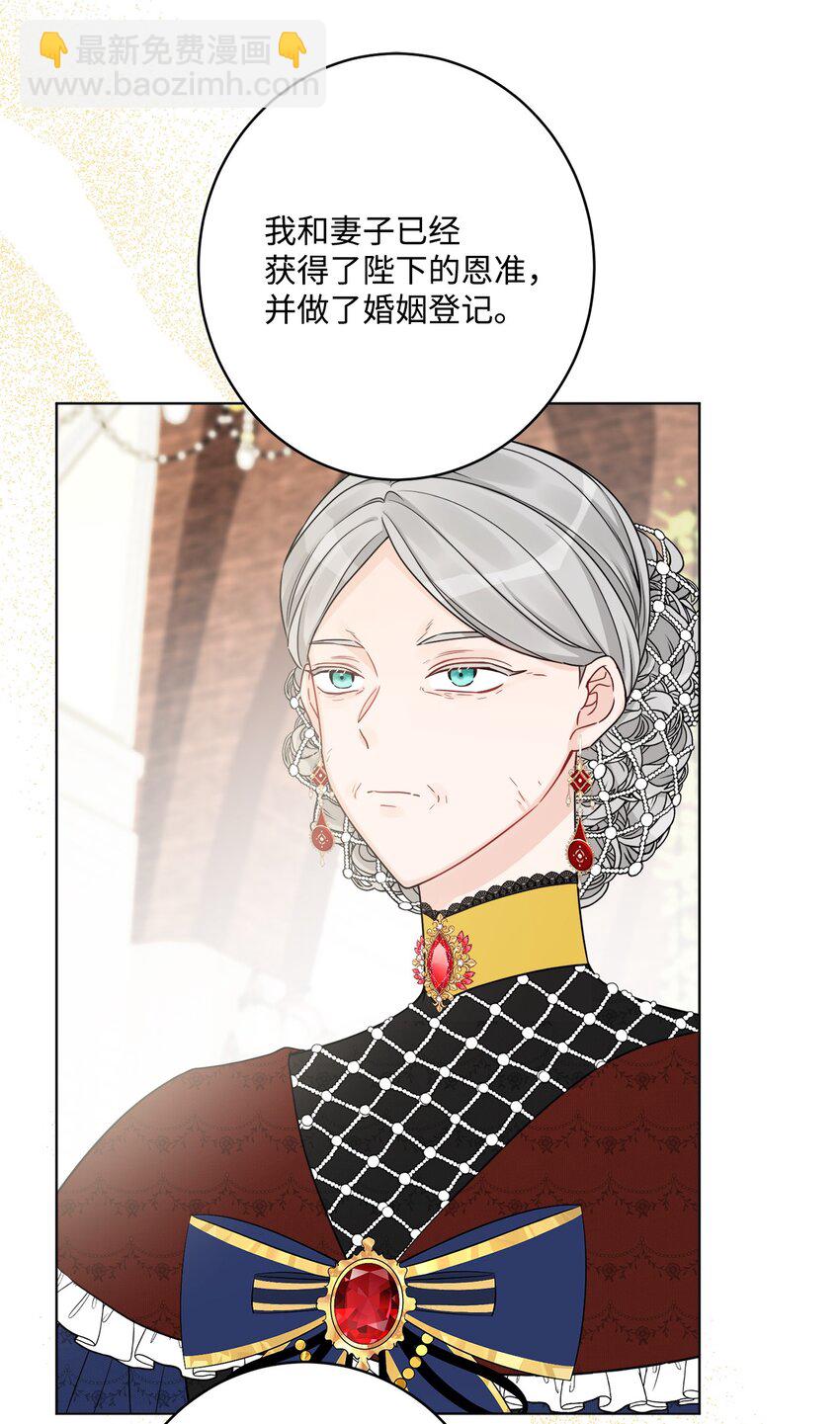 57 事前计划(1/2)-第59话