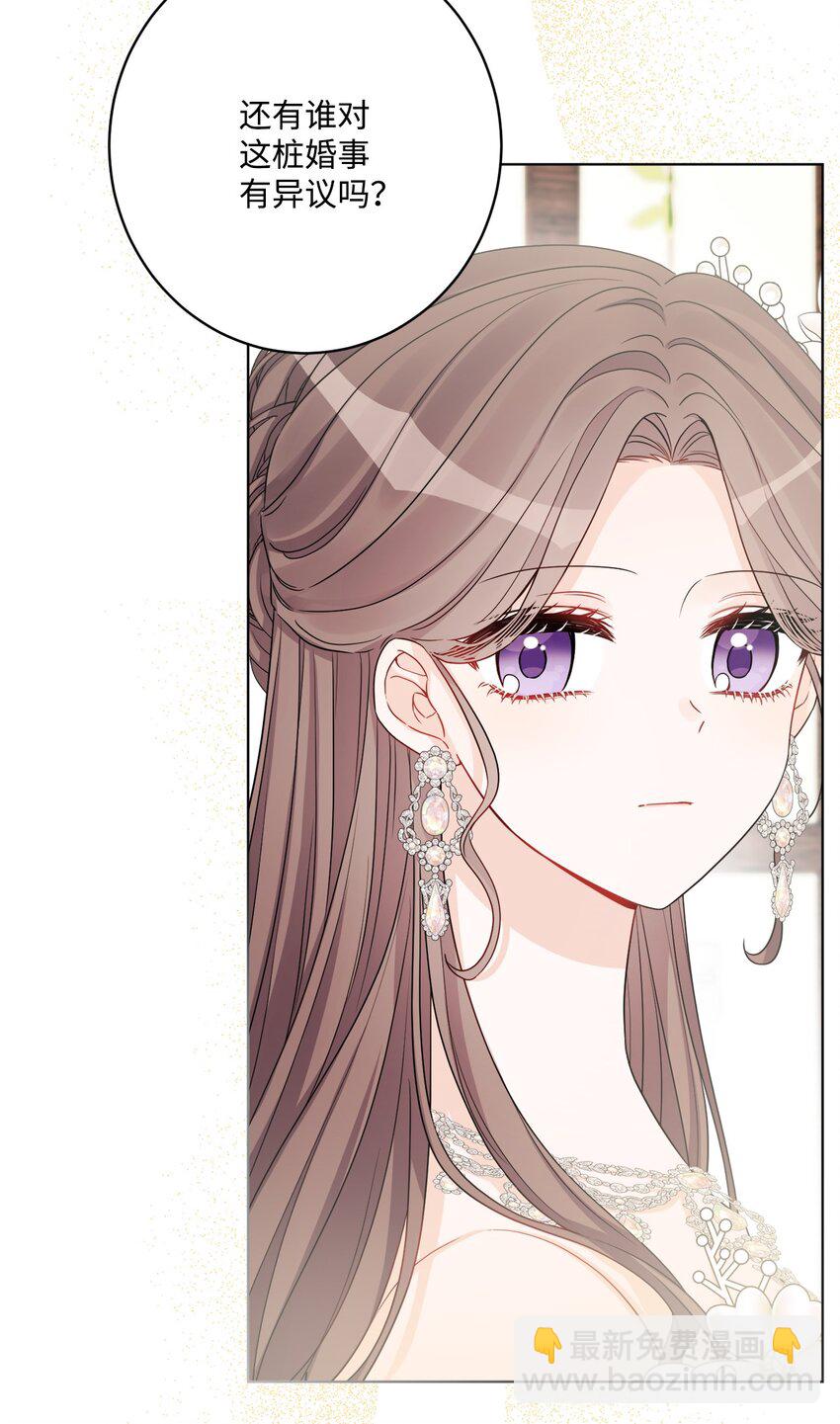 57 事前计划(1/2)-第59话