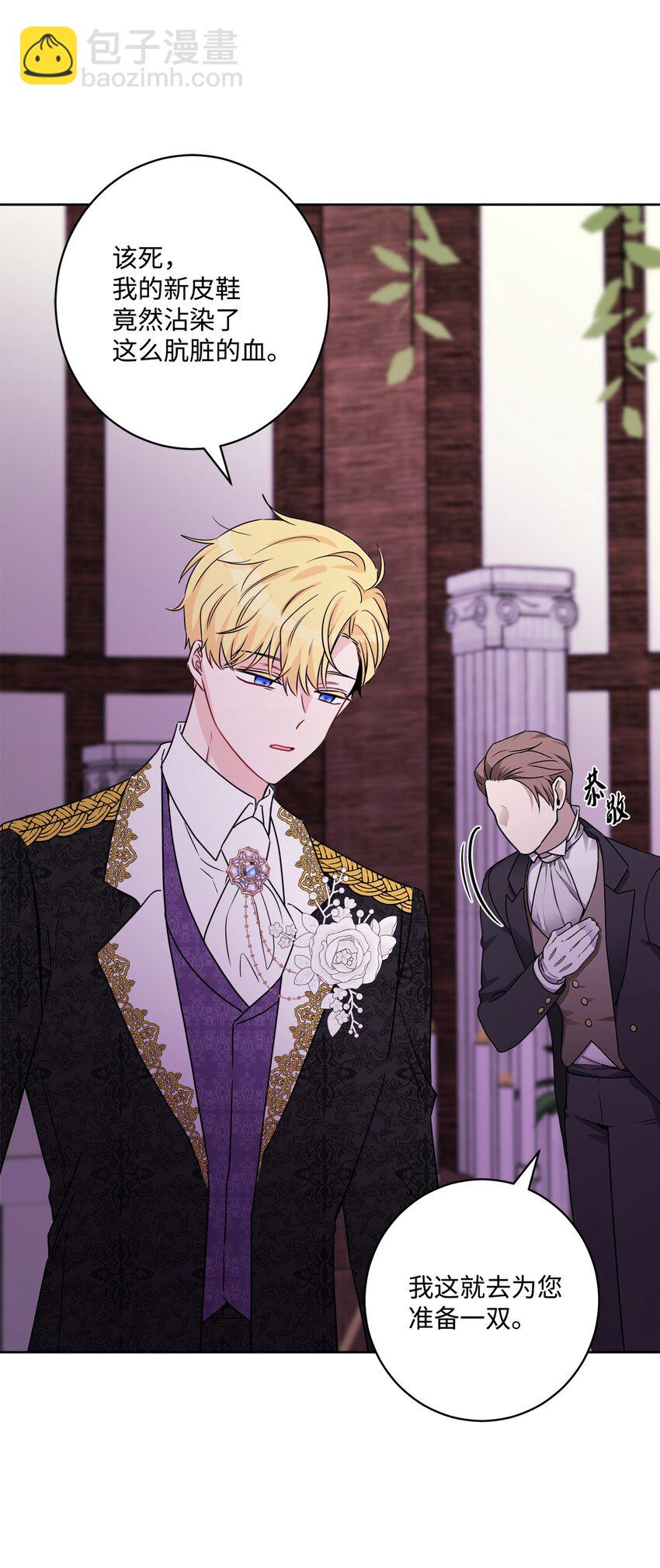 57 事前计划(1/2)-第59话