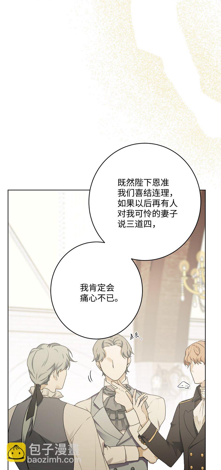 57 事前计划(1/2)-第59话