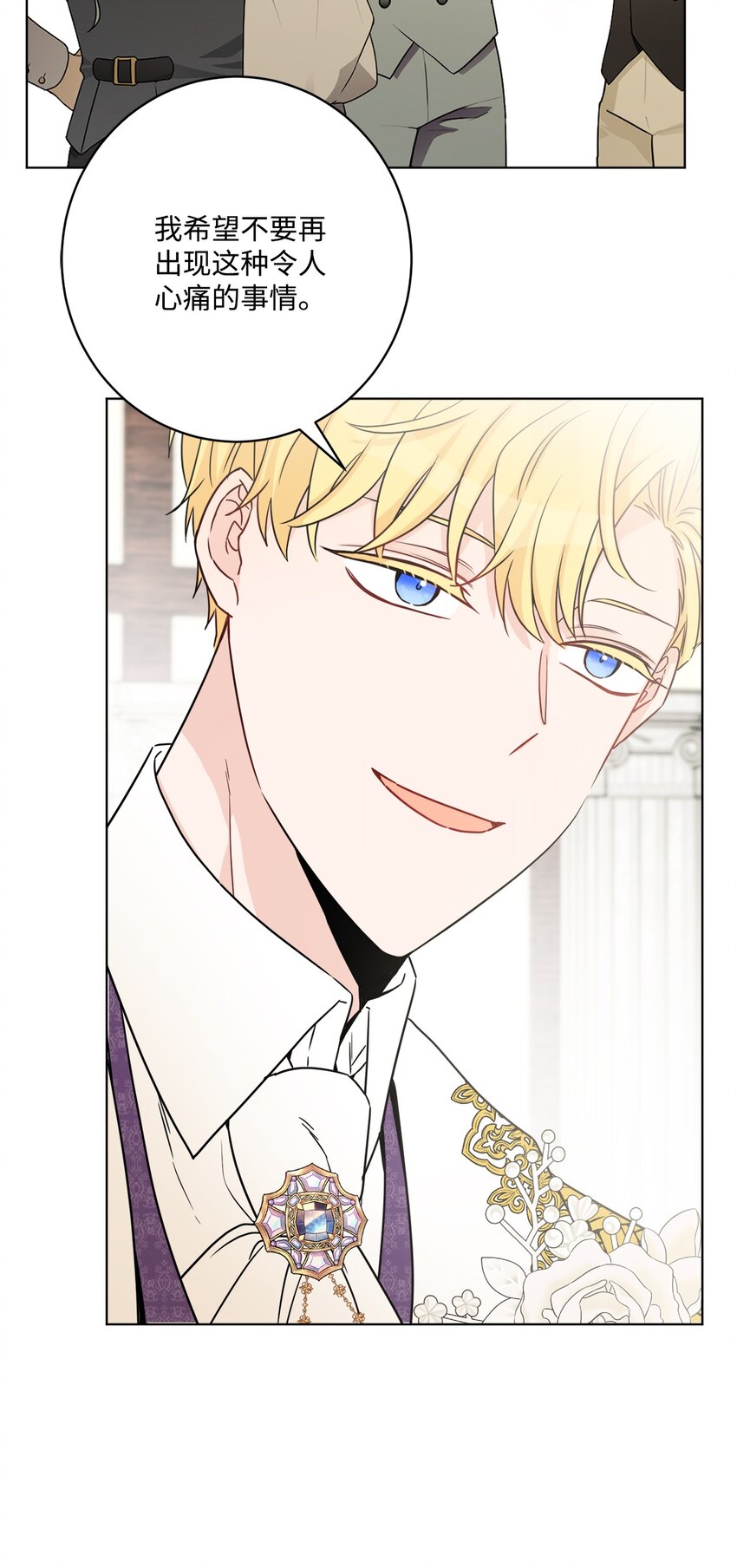 57 事前计划(1/2)-第59话