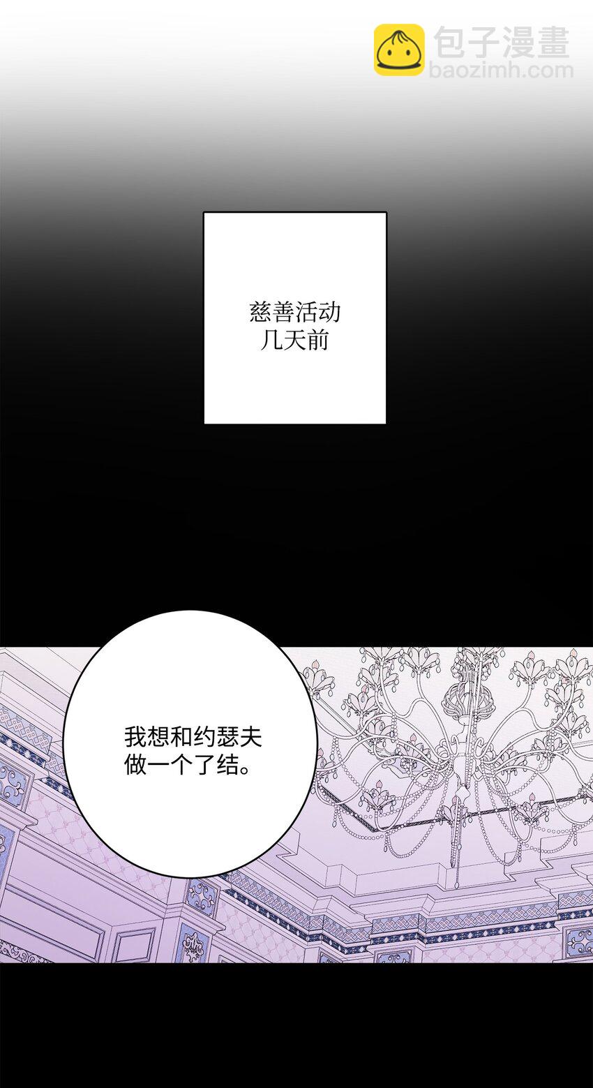 57 事前计划(1/2)-第59话