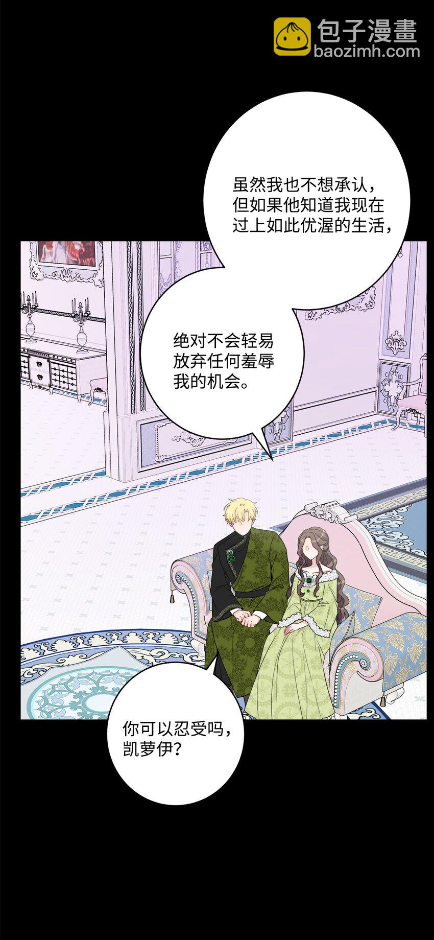 57 事前计划(1/2)-第59话