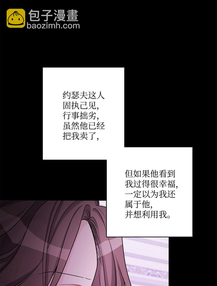 57 事前计划(1/2)-第59话