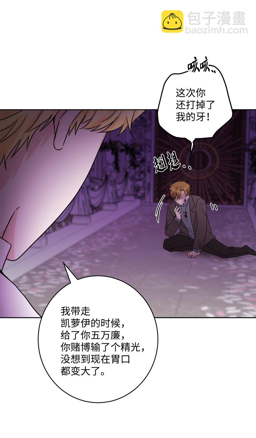 57 事前计划(1/2)-第59话