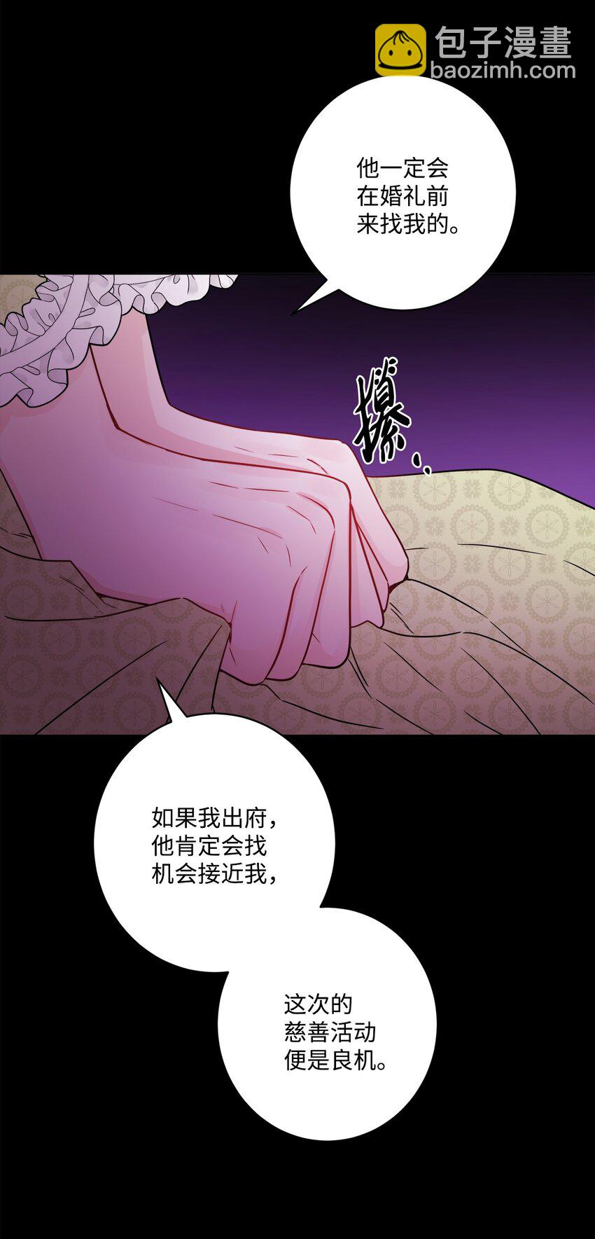 57 事前计划(1/2)-第59话