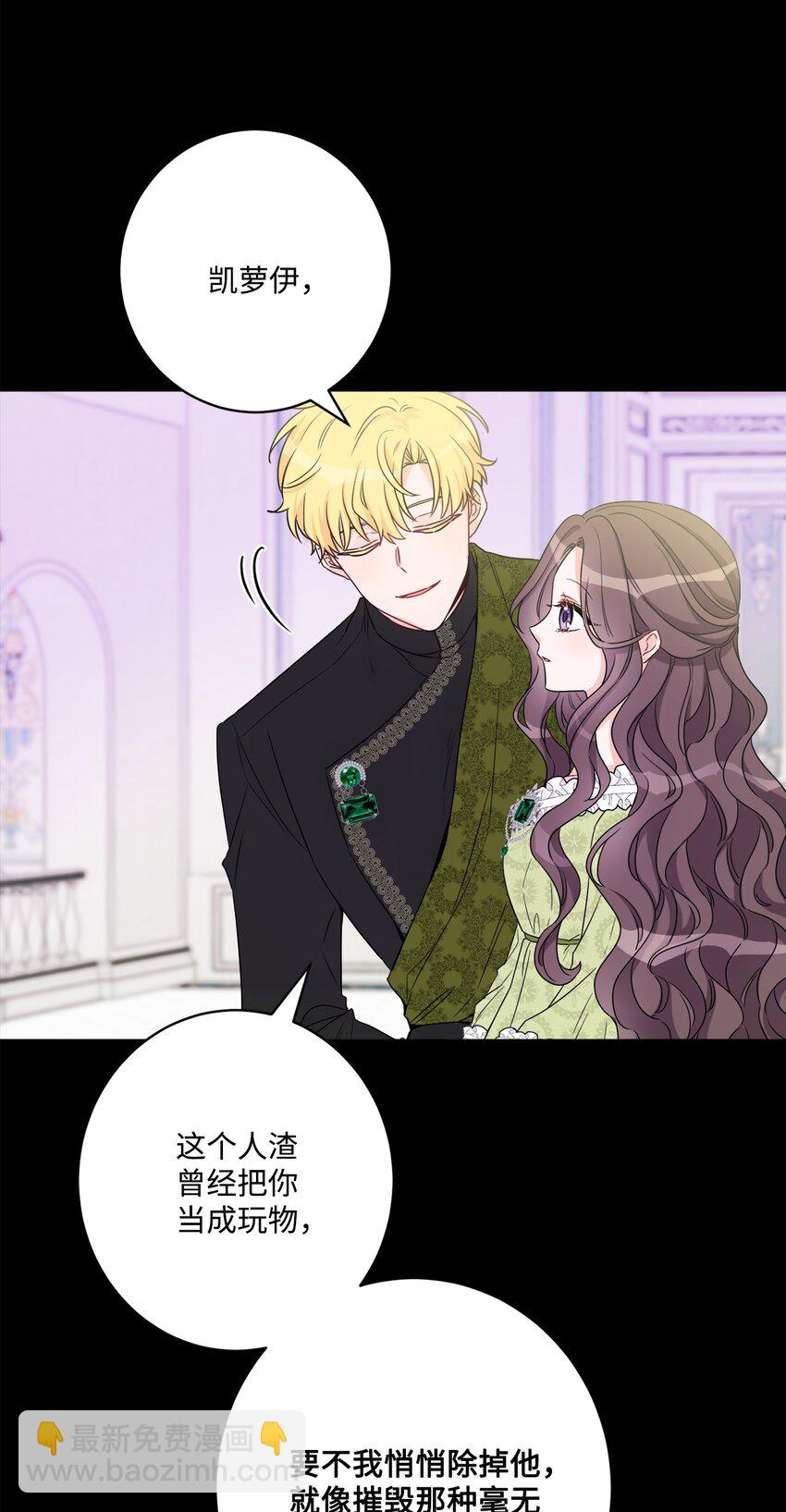 57 事前计划(1/2)-第59话