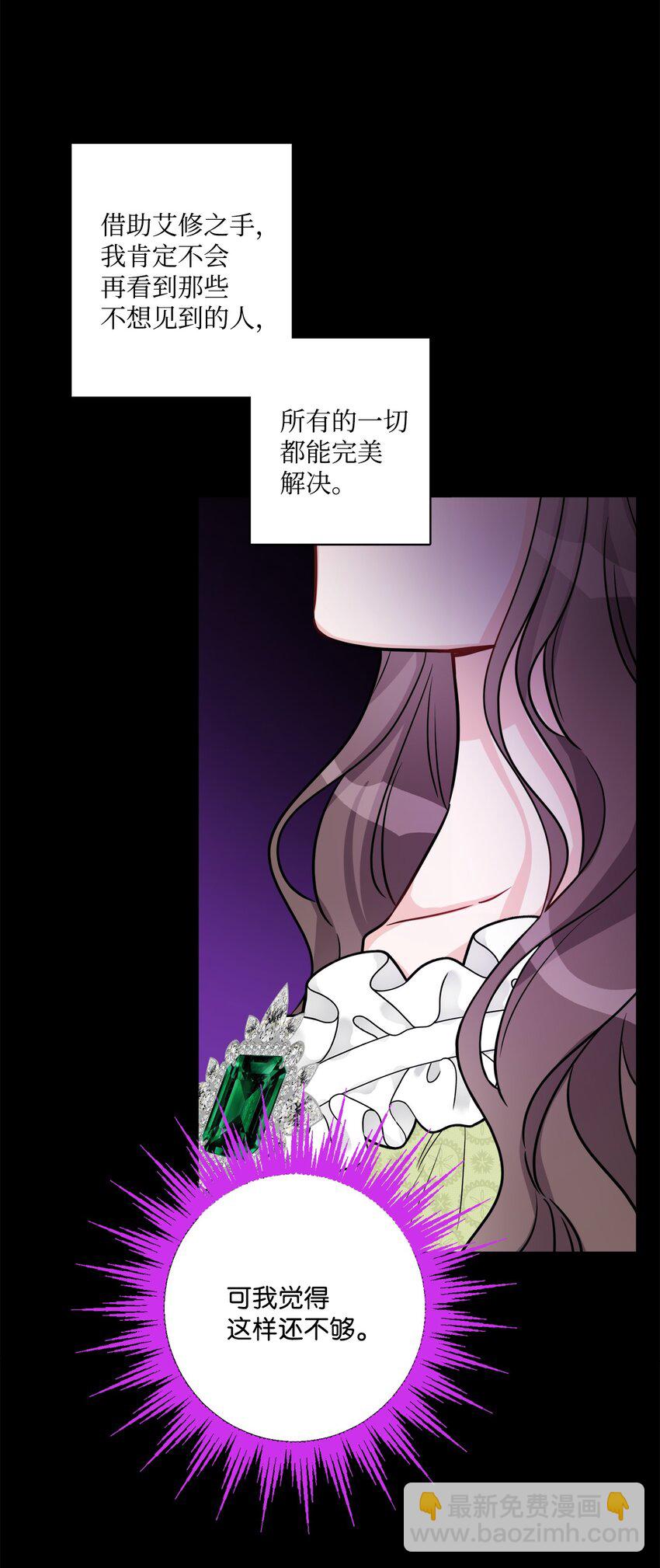 57 事前计划(1/2)-第59话