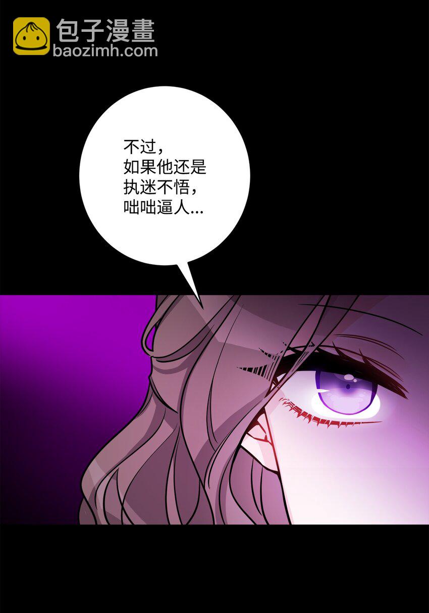 57 事前计划(1/2)-第59话