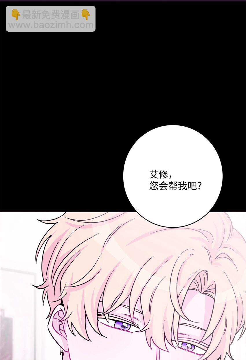 57 事前计划(1/2)-第59话