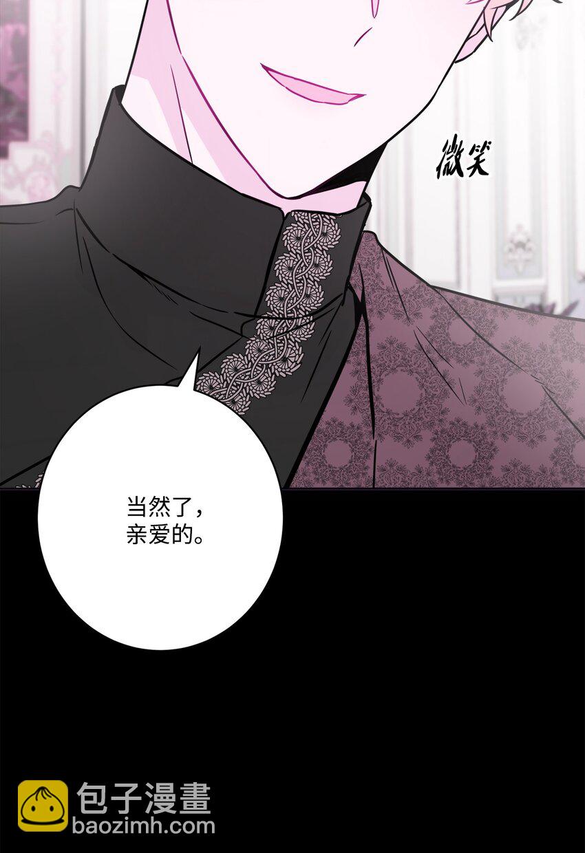 57 事前计划(1/2)-第59话