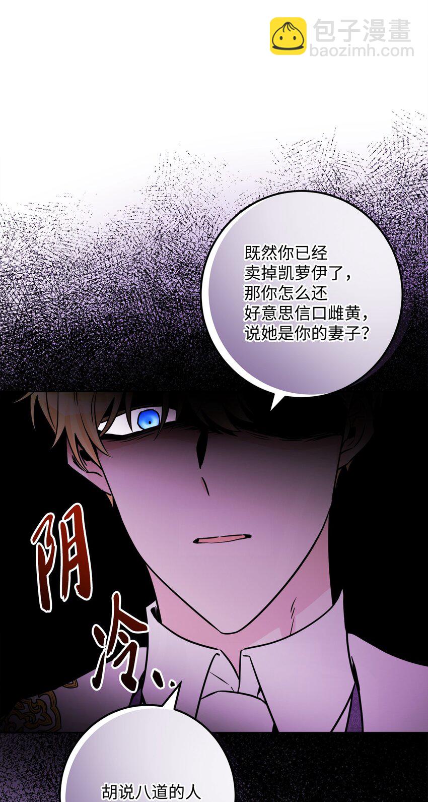 57 事前计划(1/2)-第59话