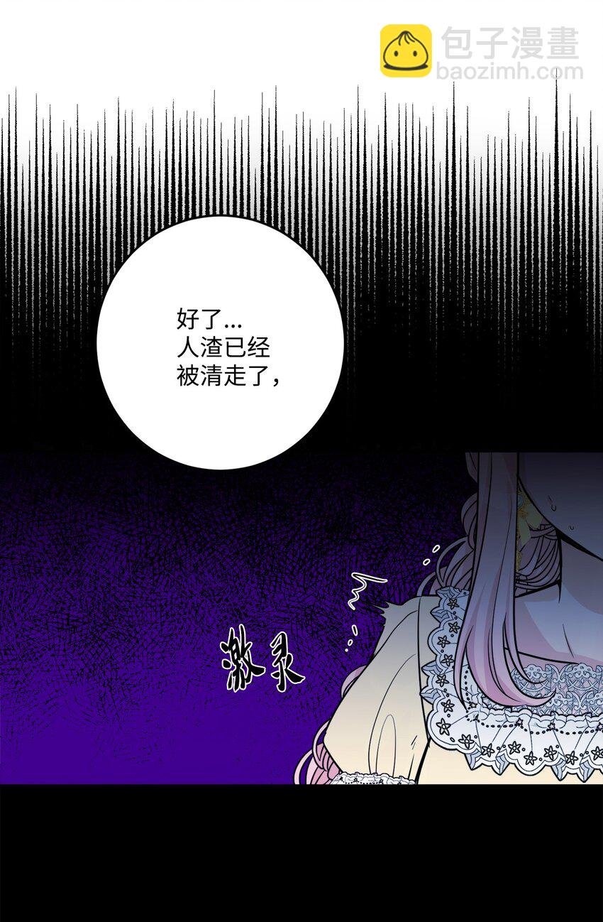 57 事前计划(1/2)-第59话