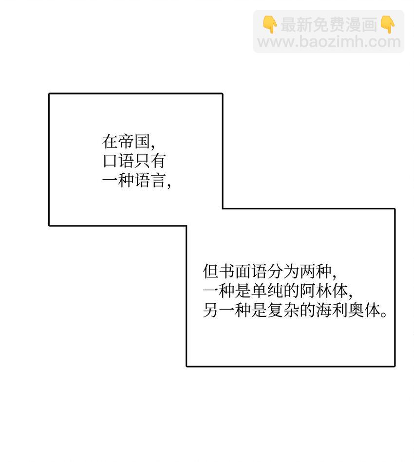 06 开始上课(1/2)-第7话
